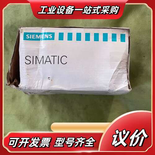 SIMATIC S7-300 CPU模块，型号6ES7议价