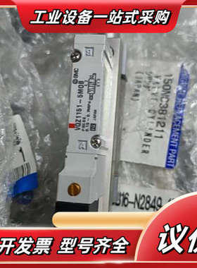 全新气缸，CVJ5B16-N2849-15VQZ11议价