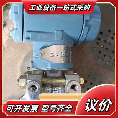 变送器Cx160868北京创亿凌测控变送器测压范围0-1议价