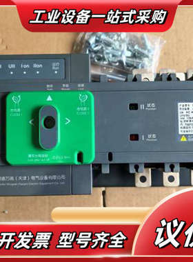 订货号: CA01603议价