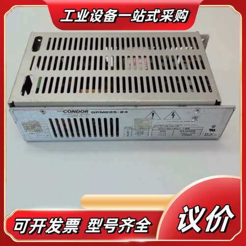 GPM225-24 CONDOR工业开关电源，225W大功率议价