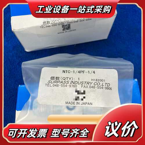 原装SURPASS手动阀 NTC-1/4PF-1/4 正品P议价
