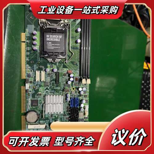 IB970RF台湾广积工控主板 双网口议价