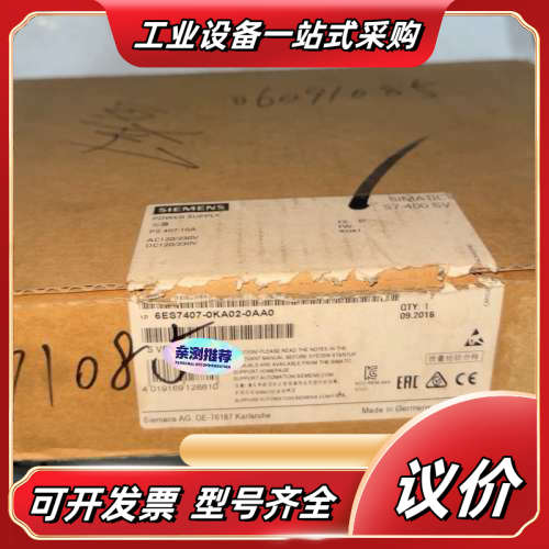 6ES7407-0KA02-0AA0 6ES7 407-0K议价