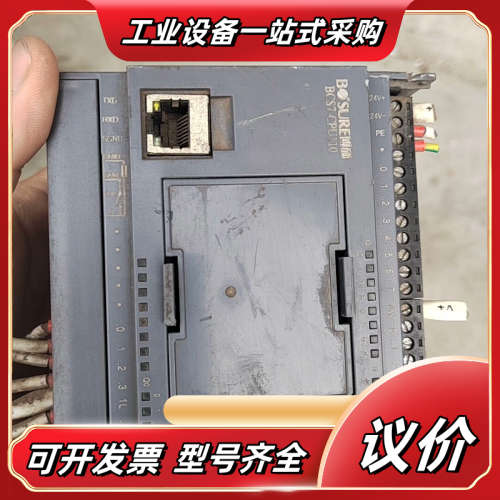 博硕搅拌站控制系统BCS7-CPU110-H-FR议价