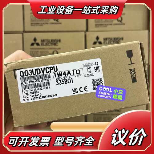 Q系列超高速CPU模块Q03UDVCPU议价