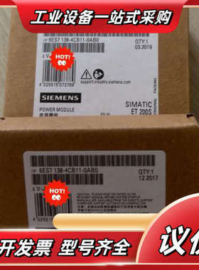 6ES7138-4CB11-00  6ES7 138-4议价