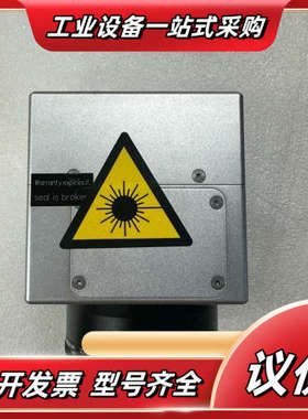 德国SCANL施肯拉，SCANcube10、1064nm议价