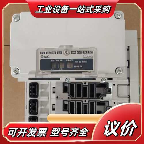 全新没原装EX124U-SMJ1总线模块，CC-L议价