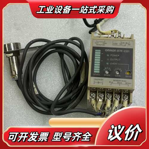 D7F-S01-05 D7F-C01，振动传感器，共二议价