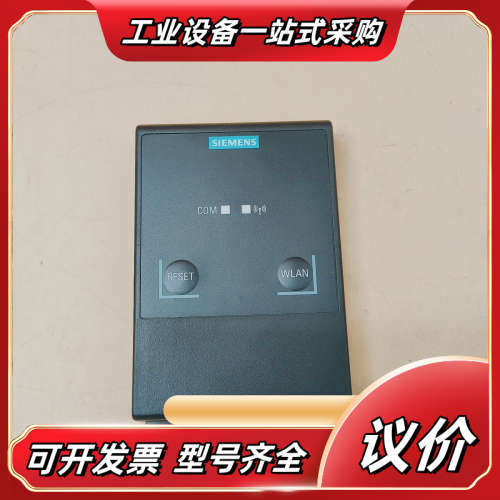 6SL3255-0AA00-5AA0无线模块，议价,3C数码配件,隔离器/耦合器,淘宝优惠券,粉丝福利购,淘宝优惠卷