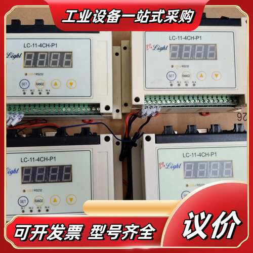 纬朗V-Light视觉系统频闪电源VL-LC-11-4CH-议价