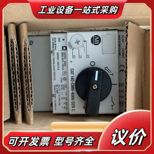 电机保断路器 Bradley C议价 Allen 原装