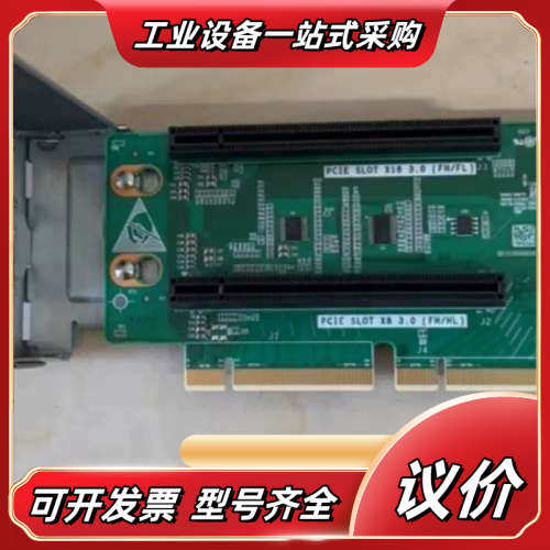 2288HV5  GPU模组议价