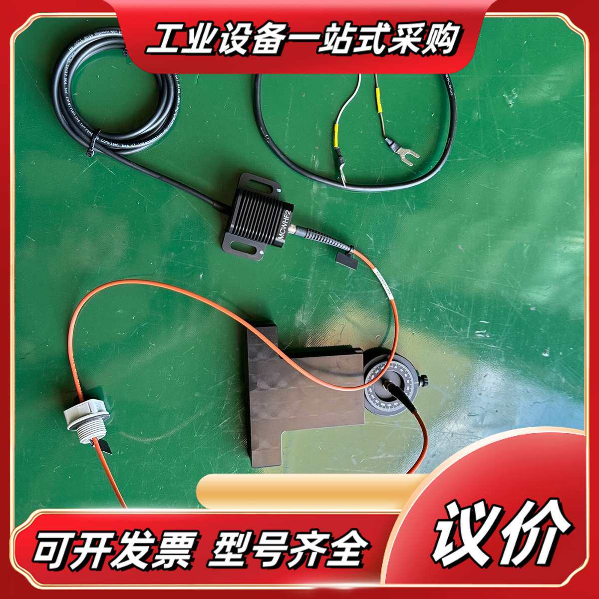 THORLS索雷博光纤耦合器MCWHF2议价