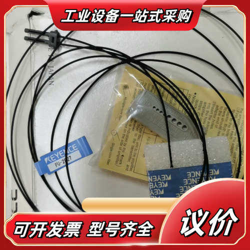 FU-2827 FU-13全新原装正品 议价