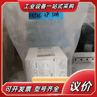 50A议价 全新 EG53C