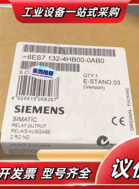 6ES7132-4HB00-00  6ES7 132-4议价