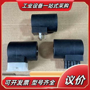 长度50mm 哈威液压插装 阻值27 线圈24VDC 内径议价 阀