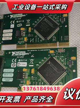 出售NI原装PCI-GPIB卡，型号188513F-01议价