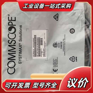 全新 原装 25FT光纤跳线 2议价 全新康普GS8E