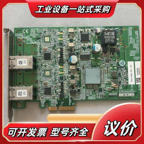 PCIe-PoE2 Rev.A4工业网卡，双口千兆以太网，议价