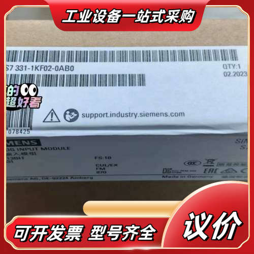 6ES7 331-1KF02-00 S7-300模议价