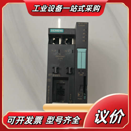 6ES7151-3AA23-00，ET200S议价