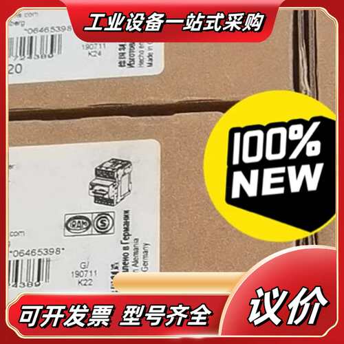 3RV2011-1KA20    断路器 全新原装正品议价