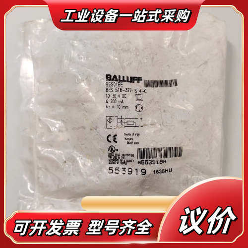 巴鲁夫 BES01EE议价
