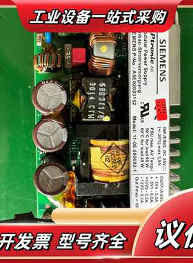 工控机电源A5E02083152 11-05-5000议价