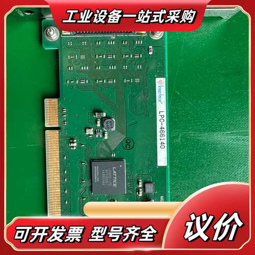LPC-466140采集卡Inter face议价