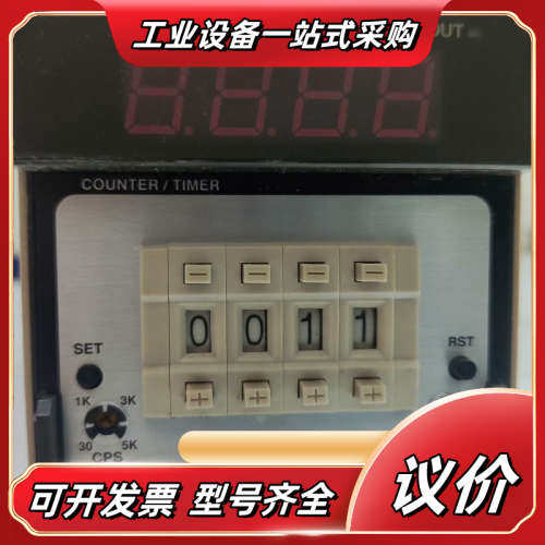 HANYOUNG韩荣计数器 GF7-P41E议价