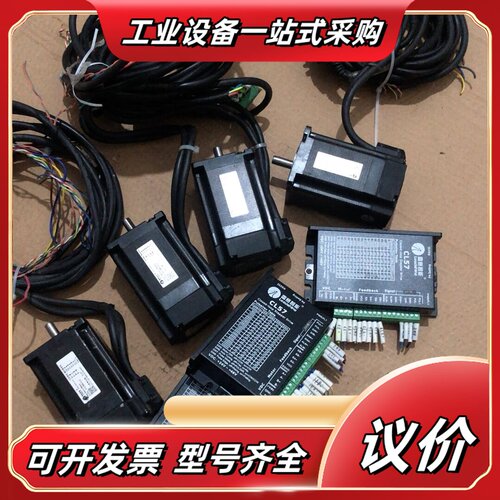 雷赛步进57闭环套装，型号57CME23-Z，驱动器CL57议价