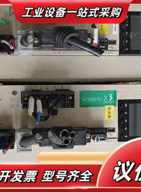 禾川伺服驱动器 HCServo-X3，型号SV-X3DA10议价