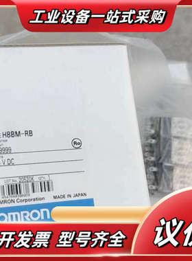 H8BM-RB DC24全新原装正品议价
