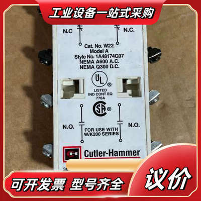 Cutler-Hammer卡特拉汉莫断路器 辅助触点 1议价