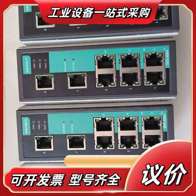 MOXA EDS 408A 208A 308A工业以太网交换议价