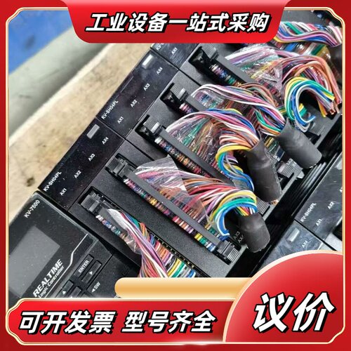 基恩士plc主机模块KV-7500 KV-SH04PL议价