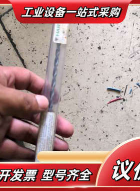 德国HARTNER内冷钻头，型号C31098，尺寸看图往议价