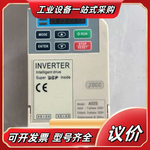 JSCC精研变频器A025，输入电压220V单相，输出三相2议价