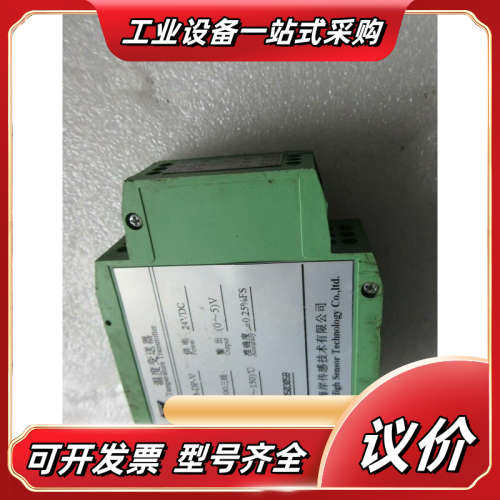 1  JWB-DP-V议价,3C数码配件,隔离器/耦合器,淘宝优惠券,粉丝福利购,淘宝优惠卷