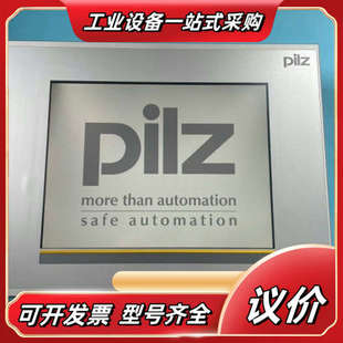 basic议价 v326 PilZ皮尔兹触摸屏 PMI
