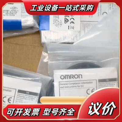 光电开关 E3FA-DN13 全新原装正品议价