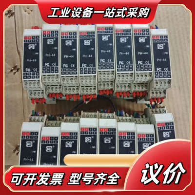 PH447AAAAD隔离安全栅，拍摄需要联系议价