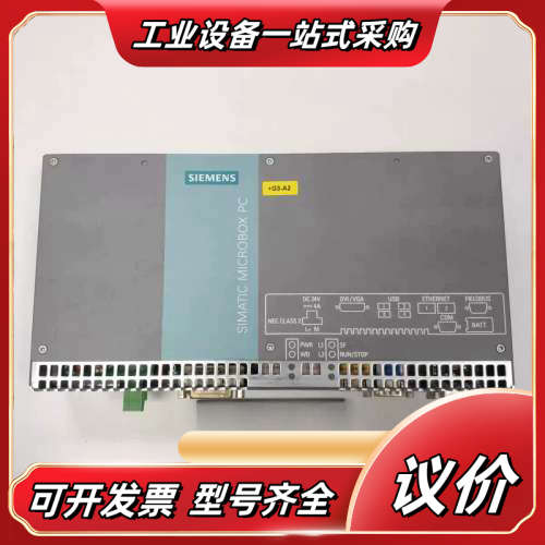 6ES7675-1DF30-70 6AM0  SIMAT议价