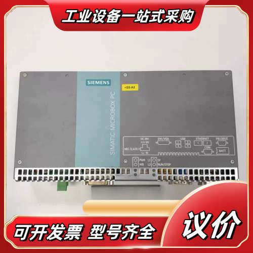 6ES7675-1DF30-70 6AM0  SIMAT议价