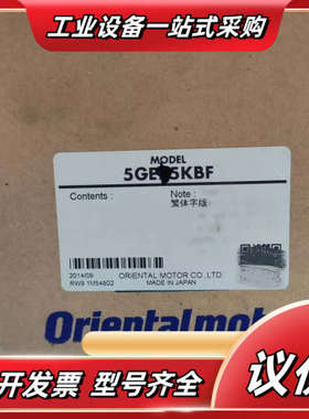 原装进口东方减速机5GE5KBF议价
