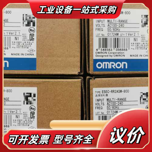 全新E5EC-RR2ASM-800议价