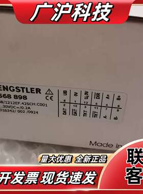 全新正品原装HENGSTLER编码器，型号0568898，A议价